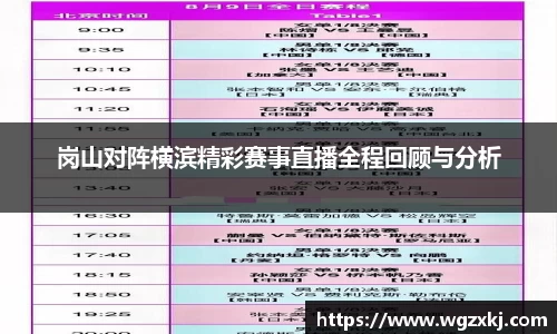 k1体育